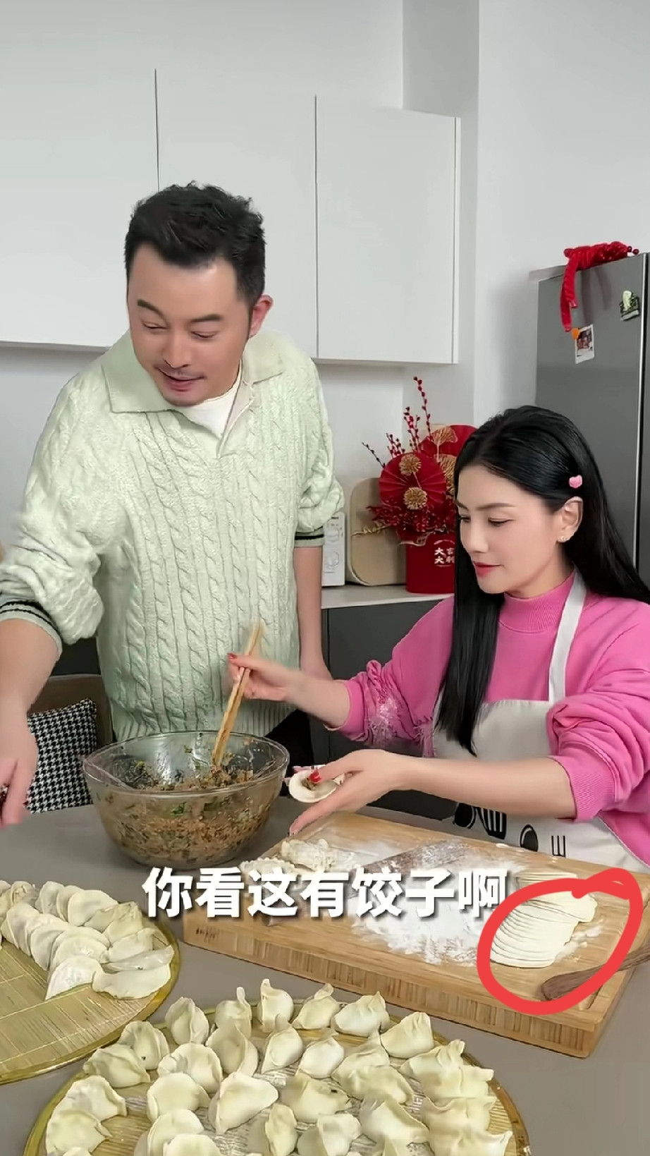 沙溢下班回到家中，看到妻子胡可正在包饺子，他满脸欣喜地指着饺子说道：“这饺子包得