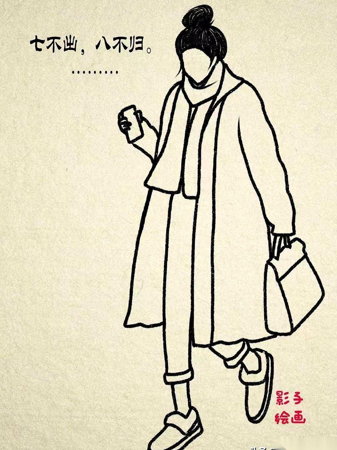 我靠，今天才被人点醒，“七不出，八不归”根本不是迷信。一直以为是老黄历上写的什