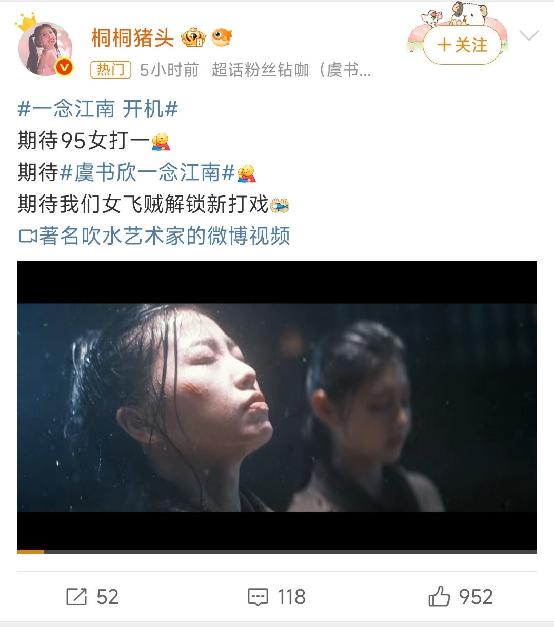 哈哈哈哈哈哈哈，这是🐊大粉发的！​​​