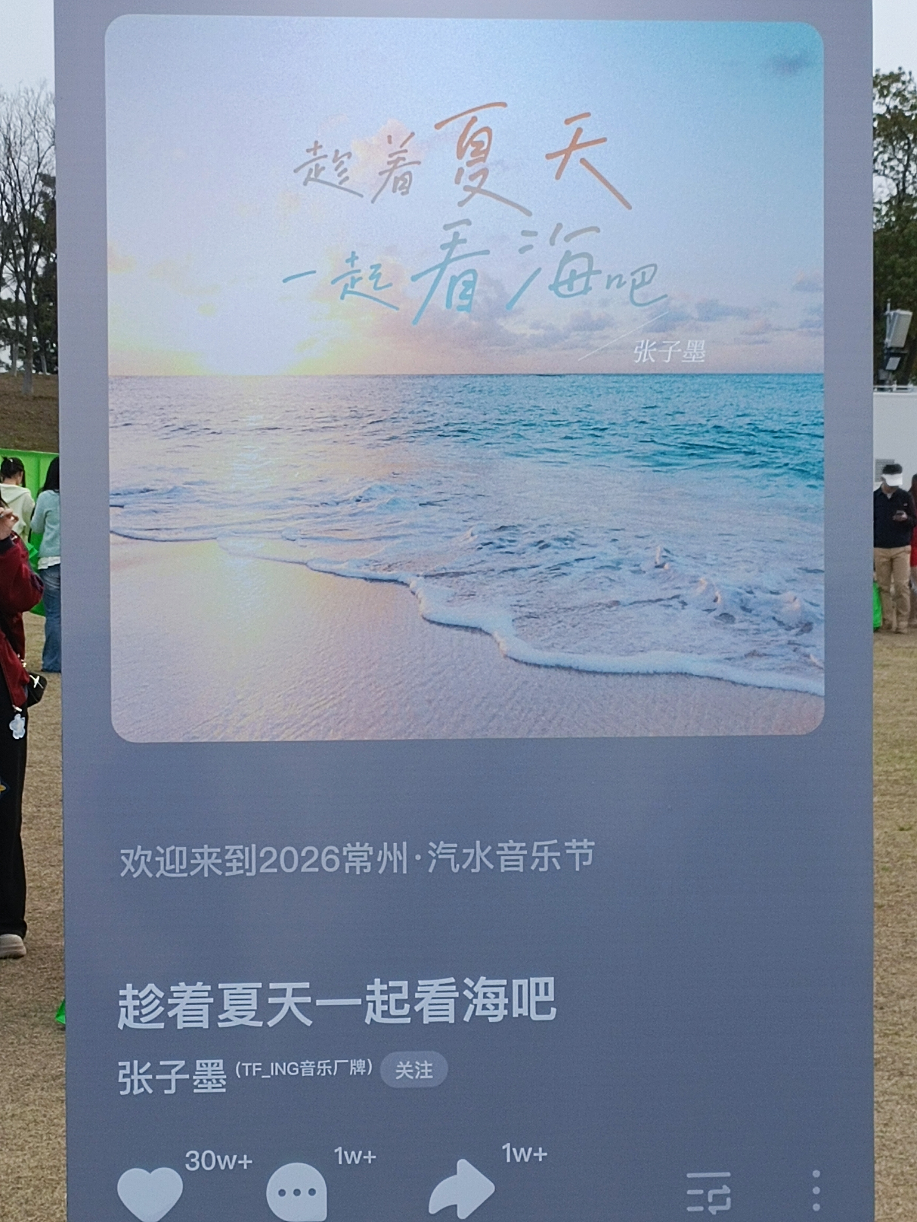 张子墨张子墨你怎么这么好