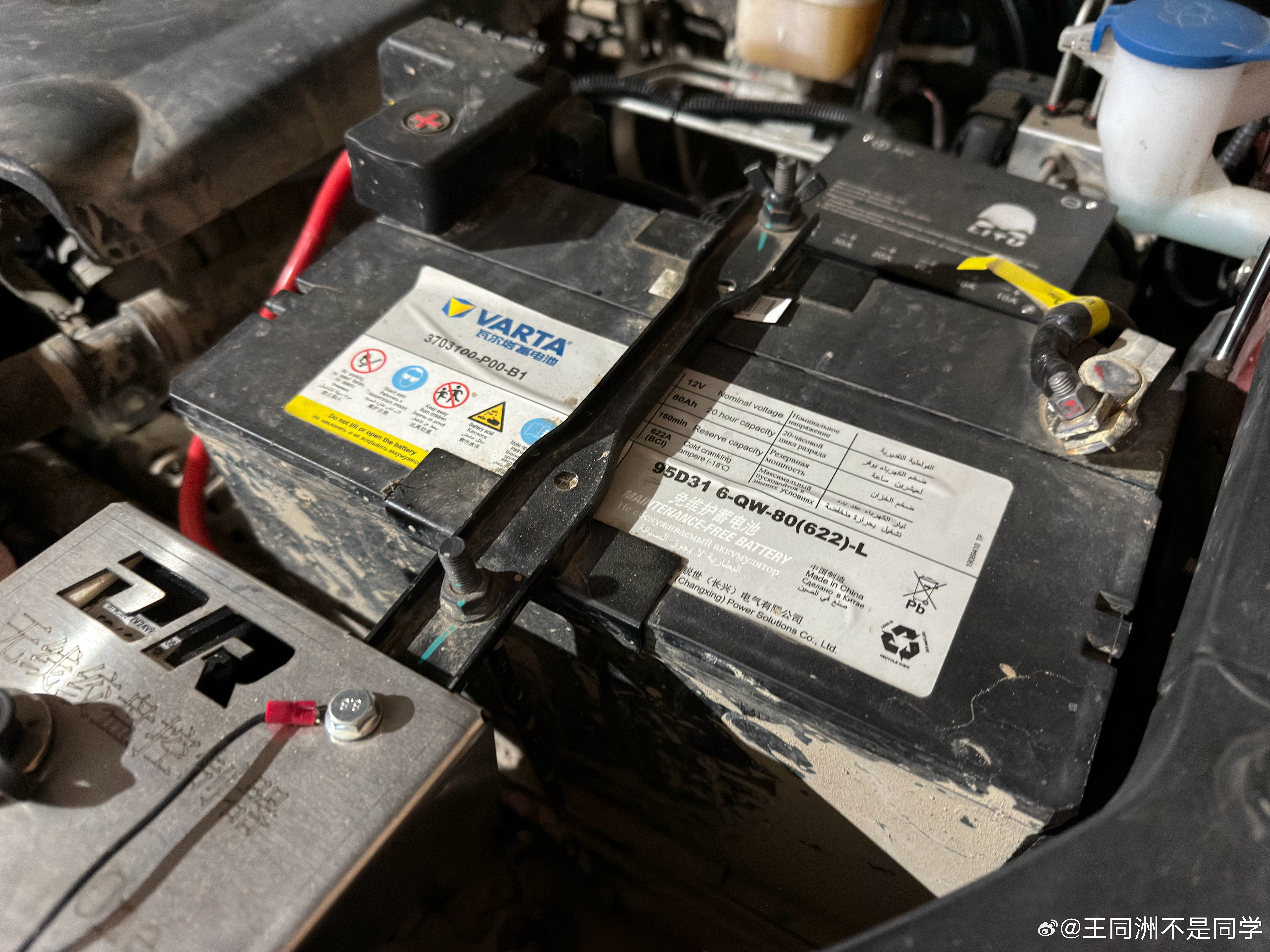 刚发现我的长城炮原厂就是瓦尔塔电池！三年多了，也不算特别常开，现在电池啥问题没有