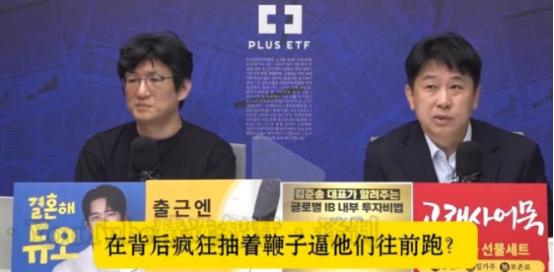 为什么说小国国民永远无法共情大国的处境？看看韩国主持人那句灵魂拷问就知道了。他们