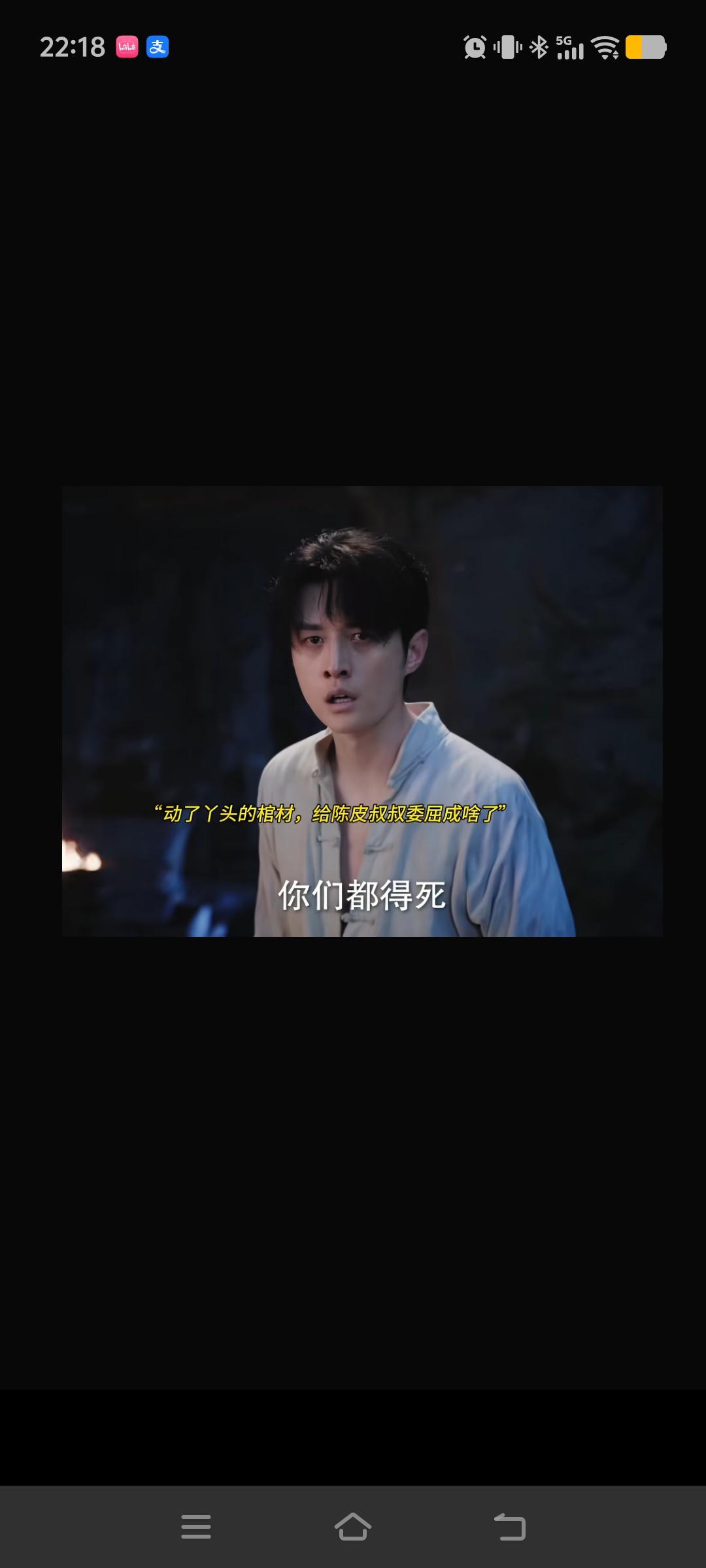 为何非要清洗老九门，而非直接收编？道理实则颇为现实。老九门在长沙盘踞多年，势力