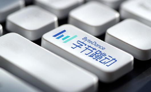 在最近一宗拟议交易中，字节跳动的估值可能已超过6,000亿美元，市场对它的定价方