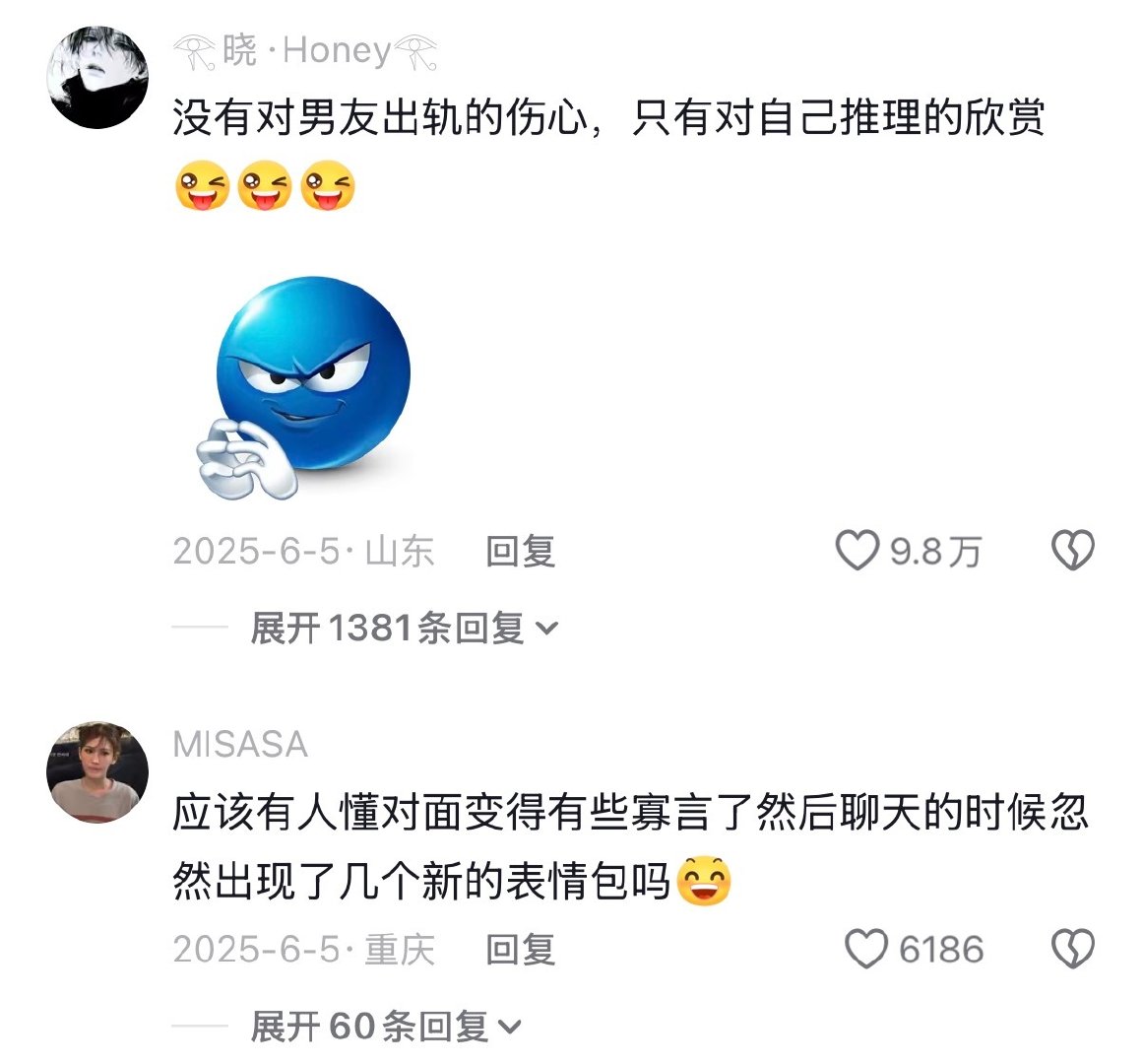 #评论区才是真正破案的地方#我就说三步之内必有解药吧！ 每次看到一些有趣的内容，点开评论区总有惊喜。