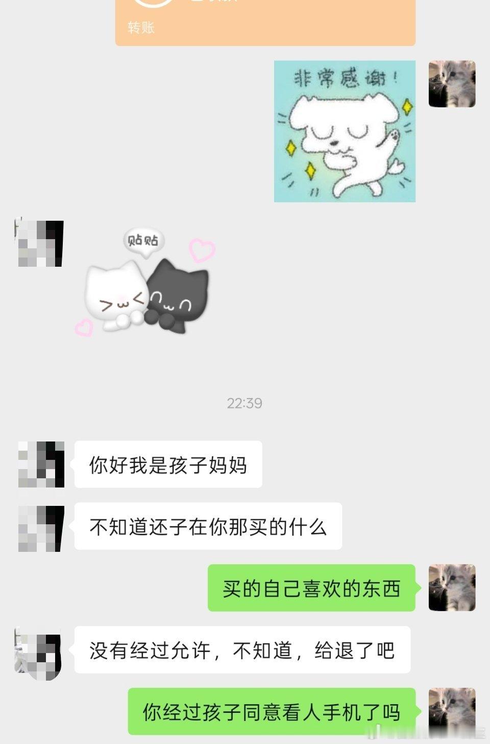 最近怪事特别多
