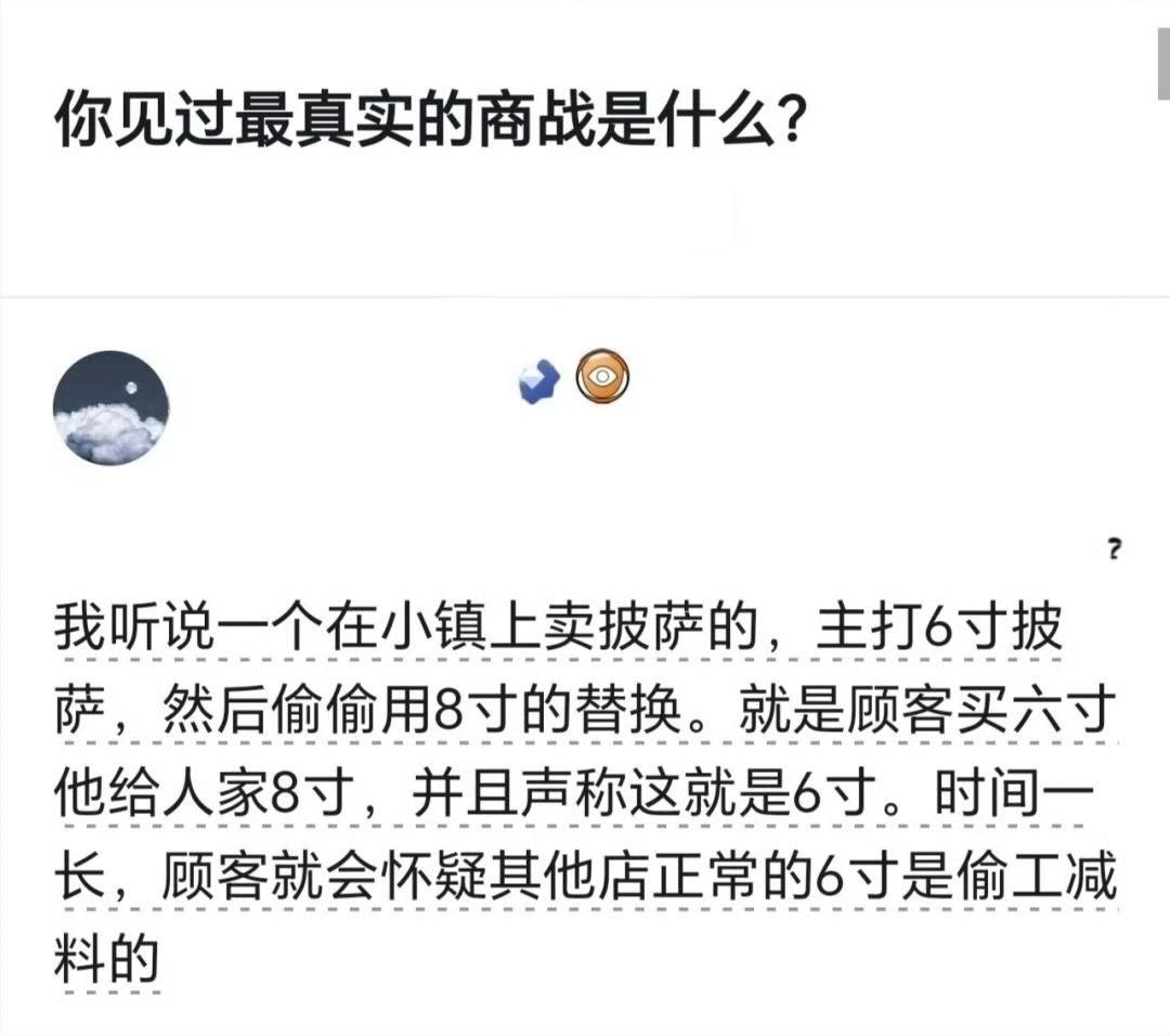 这个商战玩得如同谍战。