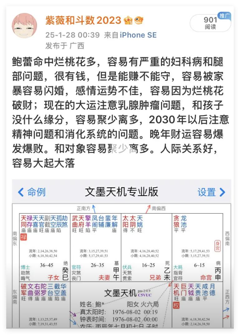 鲍蕾30年婚姻连泡面都不会煮，怎会老成这样？陆毅鲍蕾，这两位加起来超过100