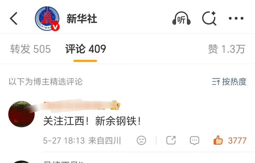 欣欣别沉默了，还是多多关注新余钢铁吧！潘宥诚曝虞书欣整容