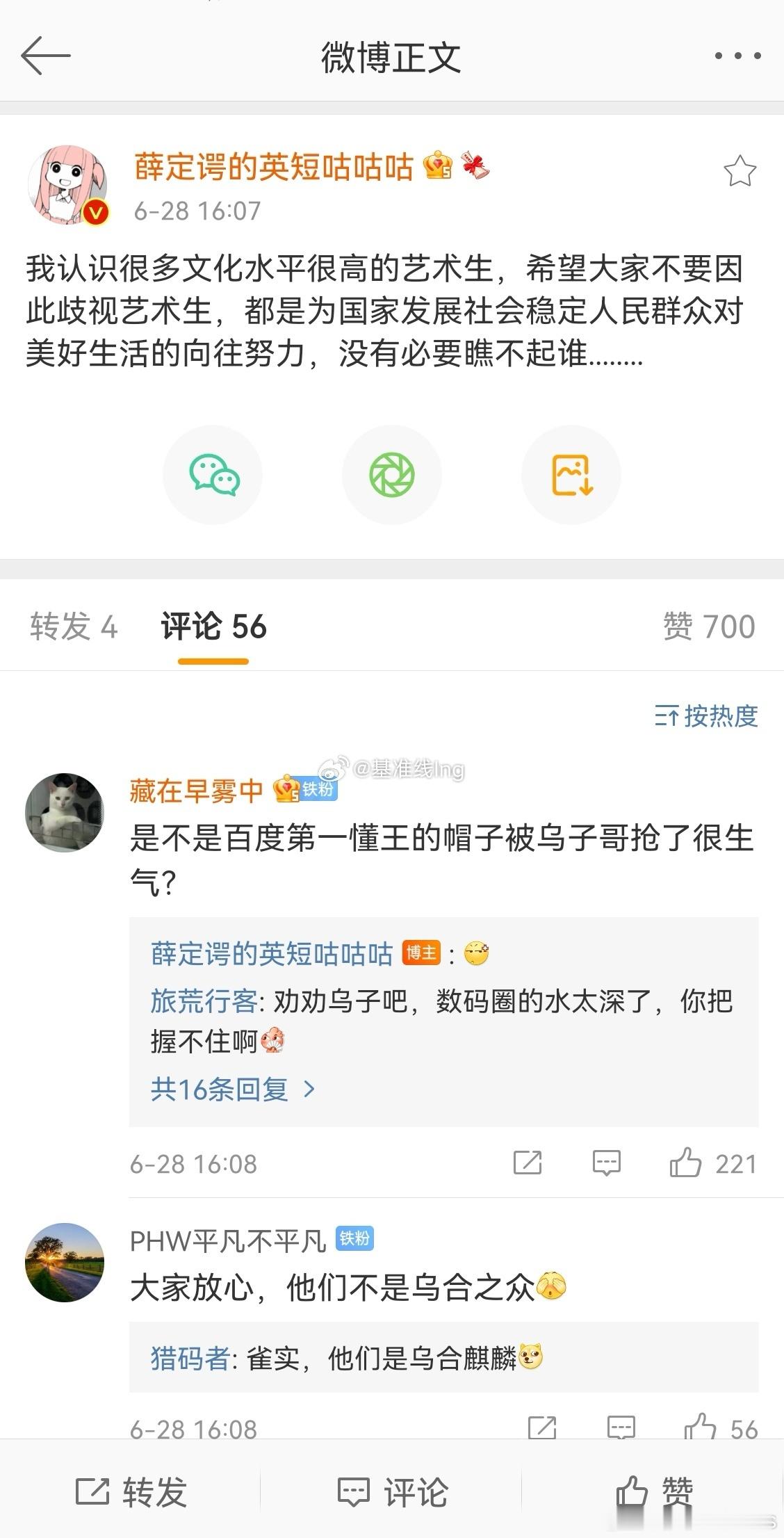 当年的名场面，人不要脸，天下无敌……