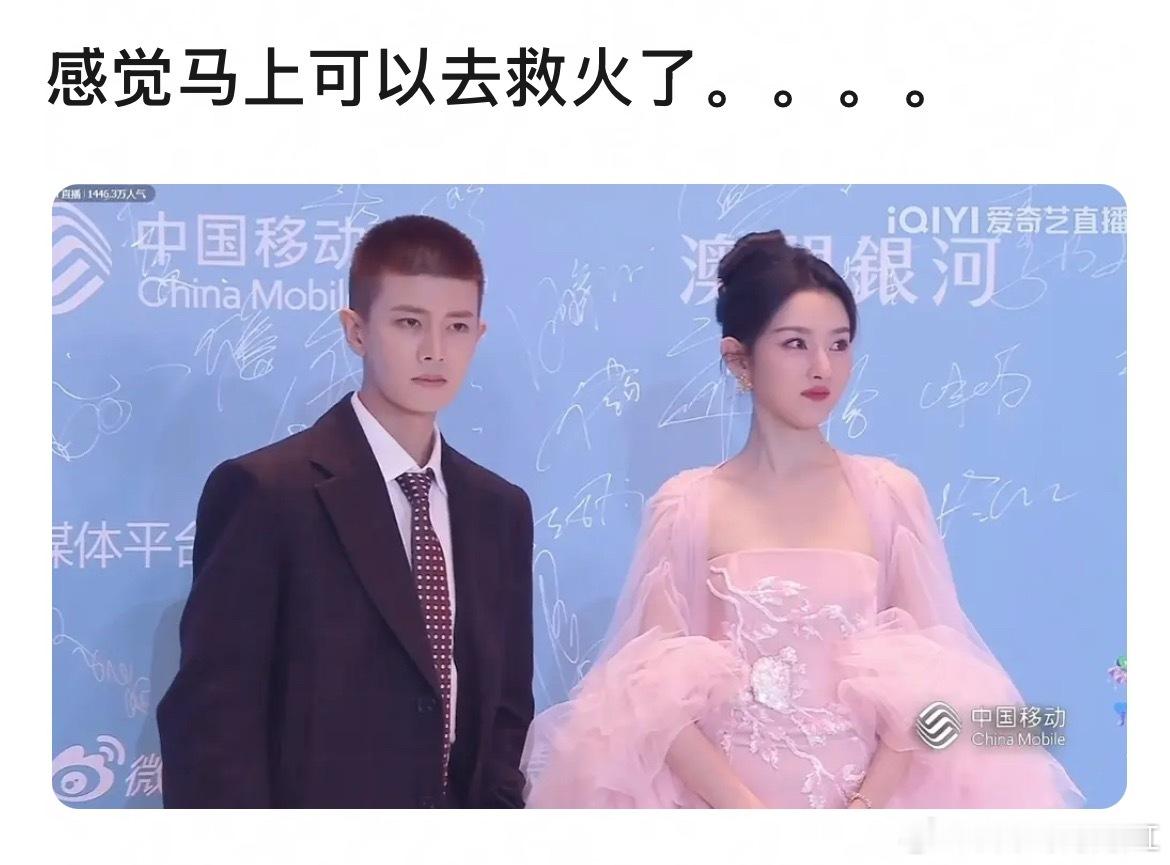 等我读懂的那一刻开始爆笑啊啊啊啊