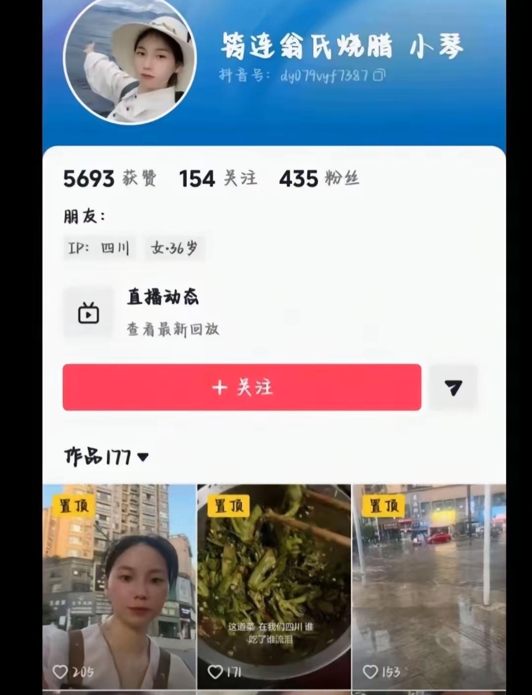 这两人就是网暴差评的始作俑者十块钱的自捡菜塞满了还不满足的人。一个盆只要你放的