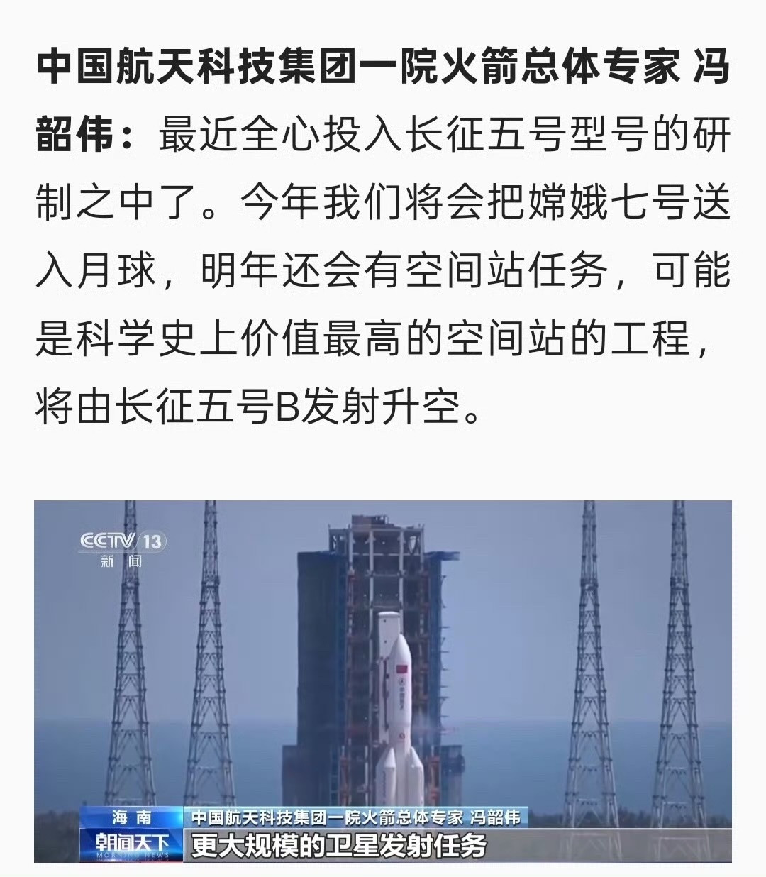 鸽王巡天望远镜明年终于要发射了“科学史上价值最高的空间站工程”烽火问鼎计划