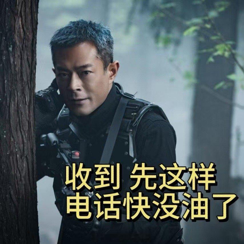 这回真接到秦王电话了破防了！当古天乐、林峯、宣萱等人用《寻秦记》角色身份发来问