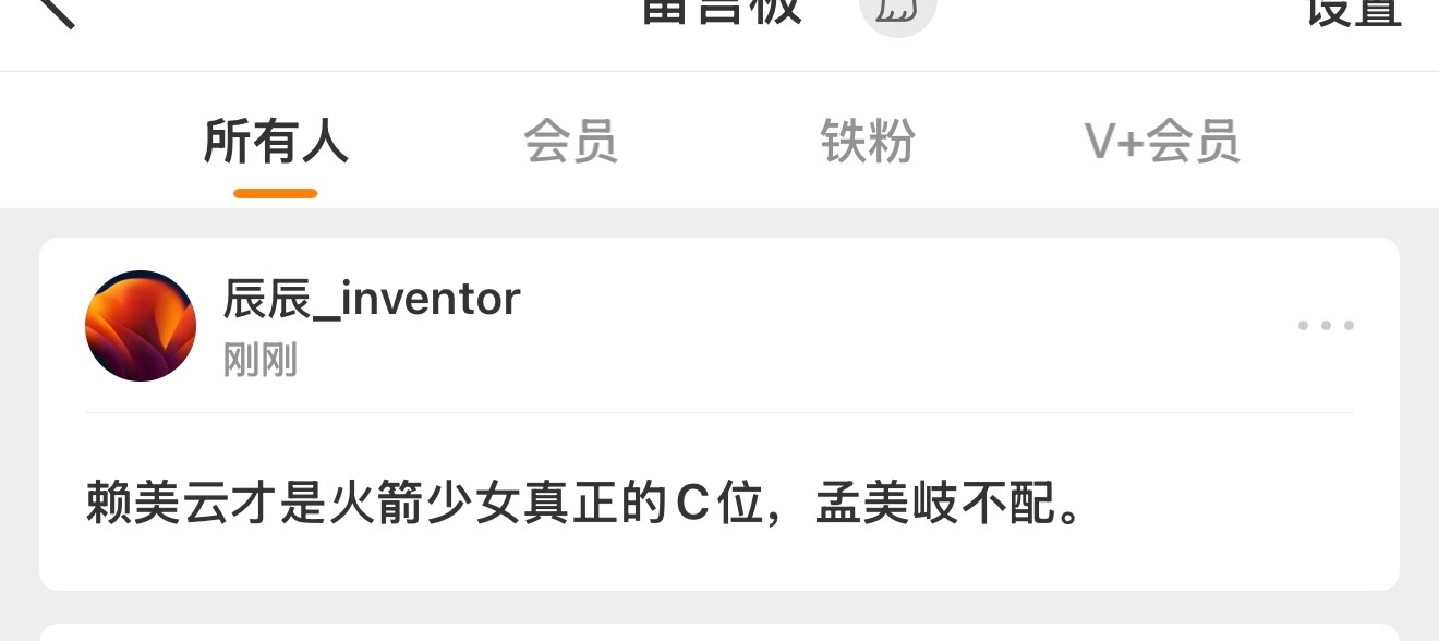 好搞笑