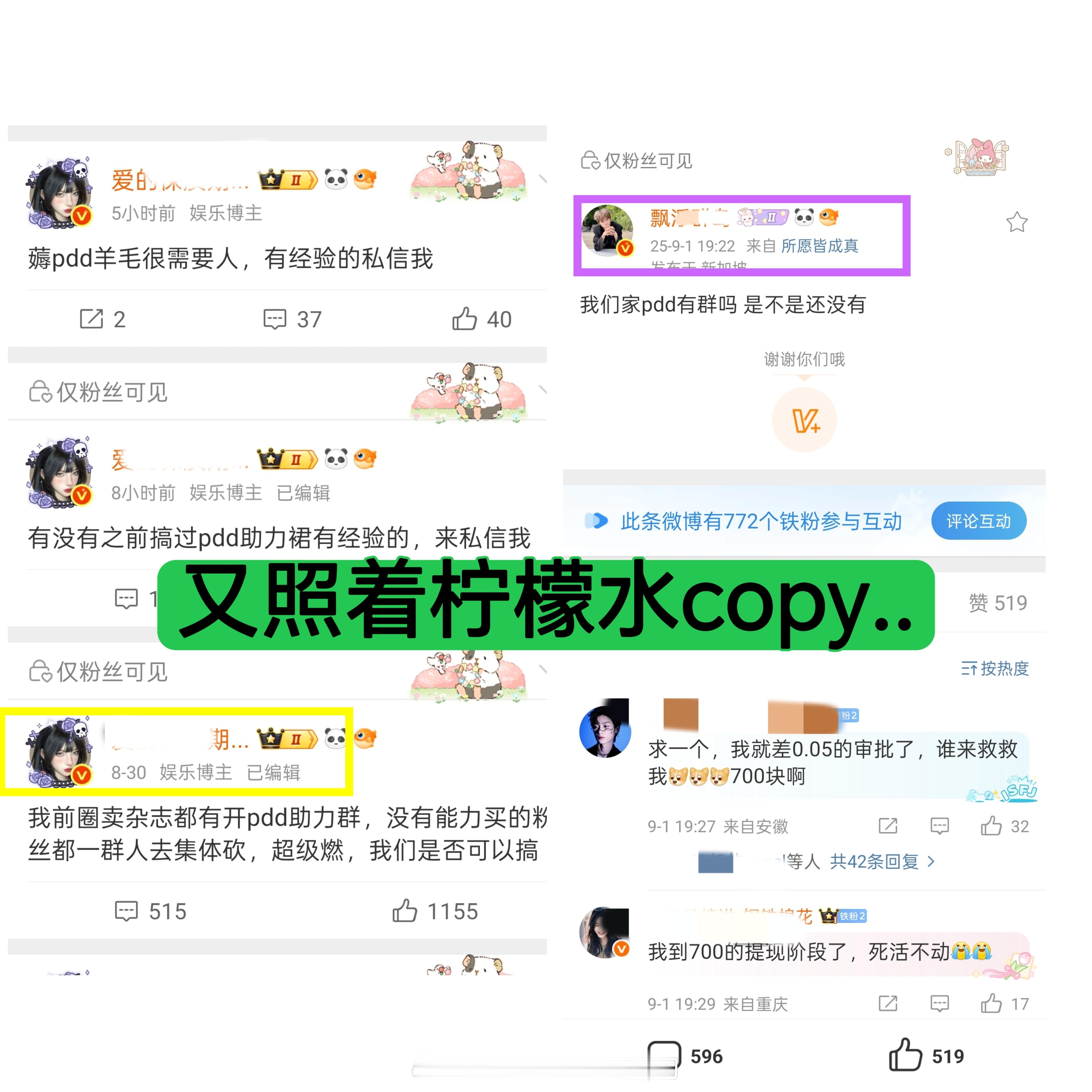 ppm就这样ccccccccccopy柠檬水copy到厌倦​​​