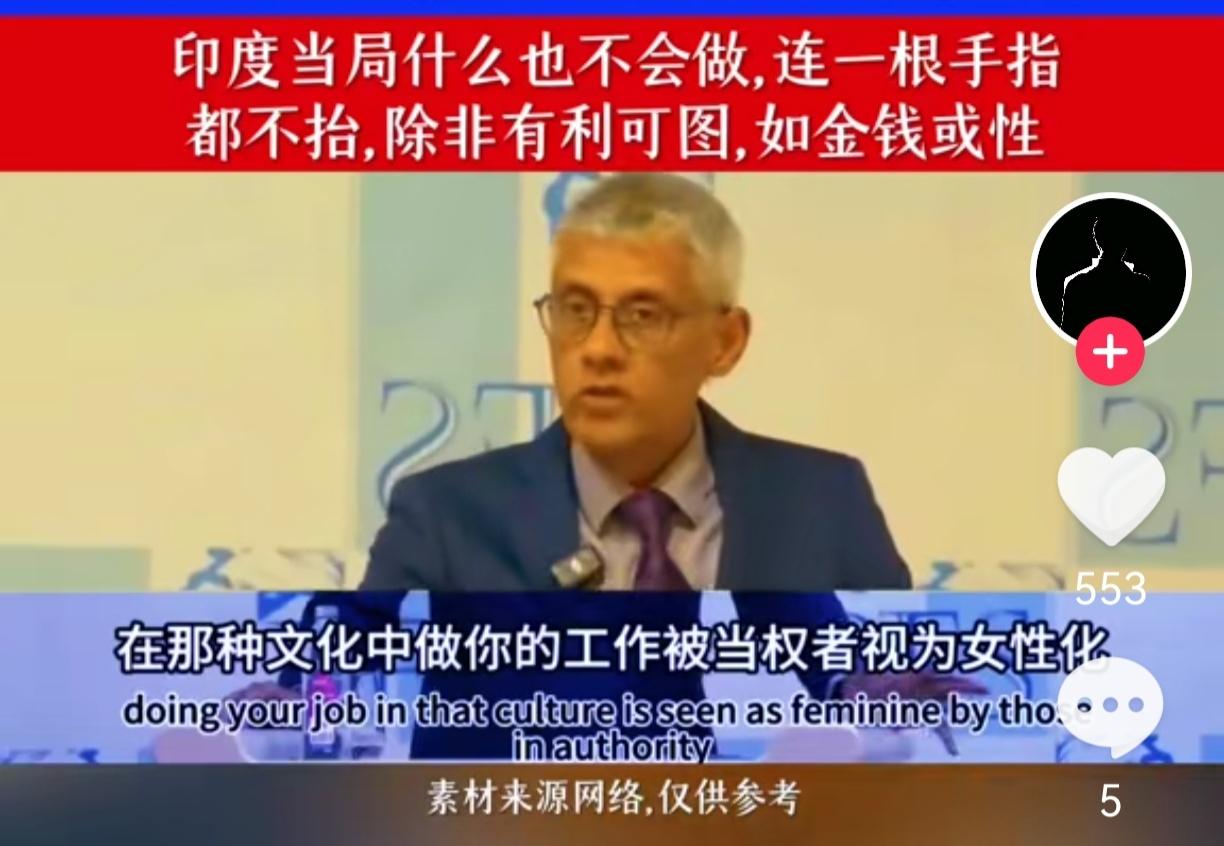 大家有没有发现，现在有些印度裔对中国的感情比想象中深，有个印度裔教授就说宁愿死