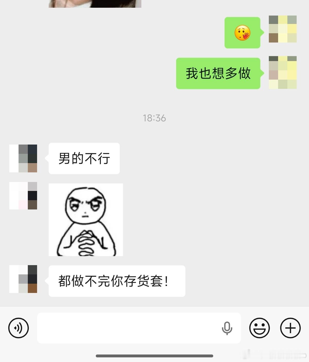 有道理