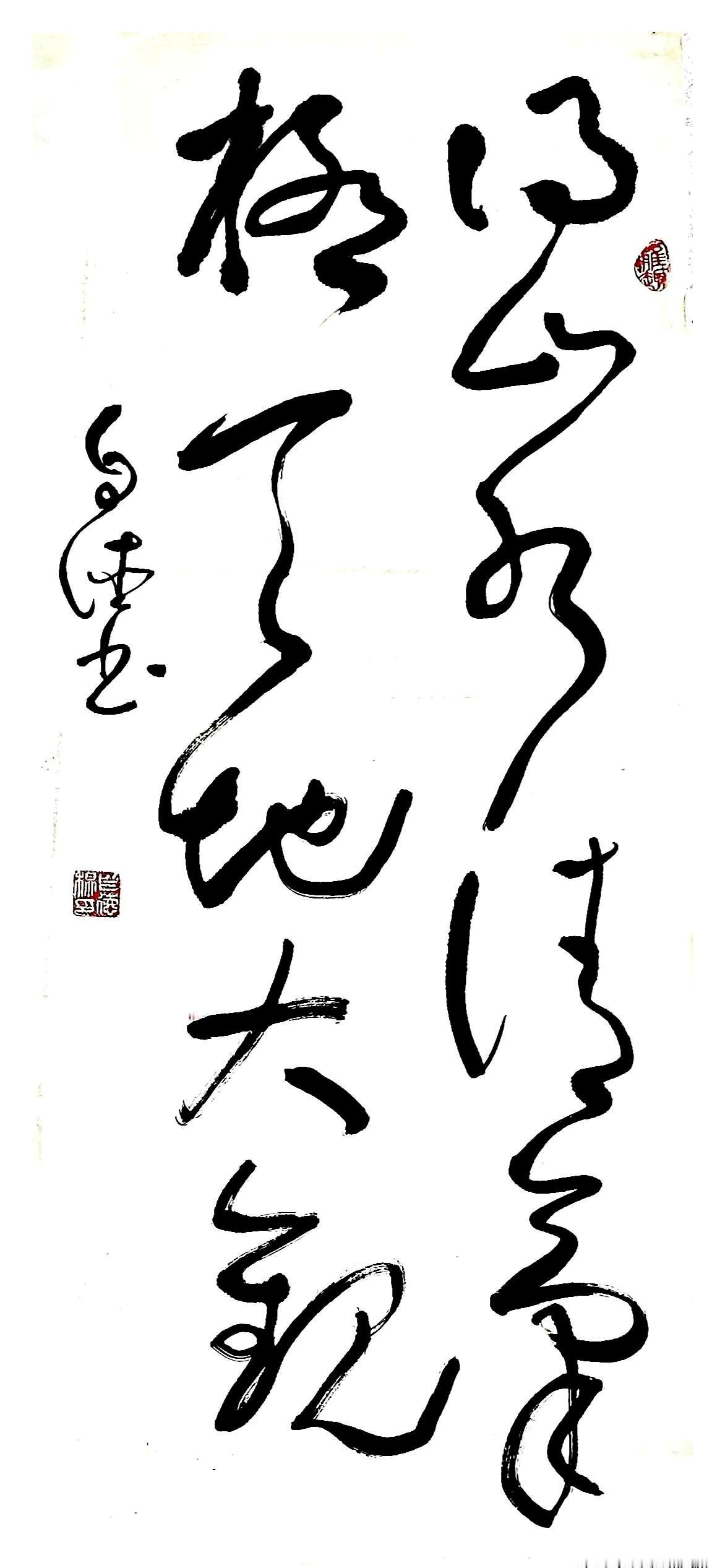 目前网上被第二届中国书法大厦杯草书之争搞得狼烟四起，莫衷一是。书展被什么人所操