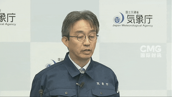 日本误报9.9级地震日本气象厅地震海啸监测课课长海老田绫贵在记者会上鞠躬道歉，称