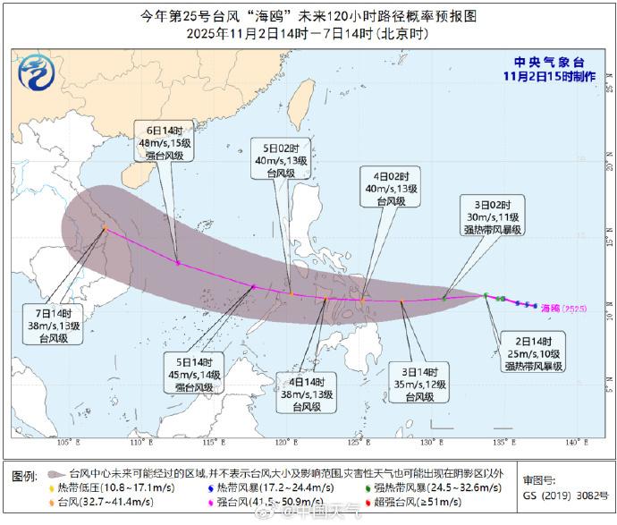 台风“海鸥”大概率不登陆我国, 下周又或有新台风生成