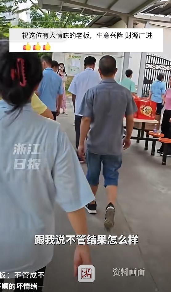 这就是格局！河南，男子面试新工作，碰上公司发福利，临走时，突然被老板叫住，老板将