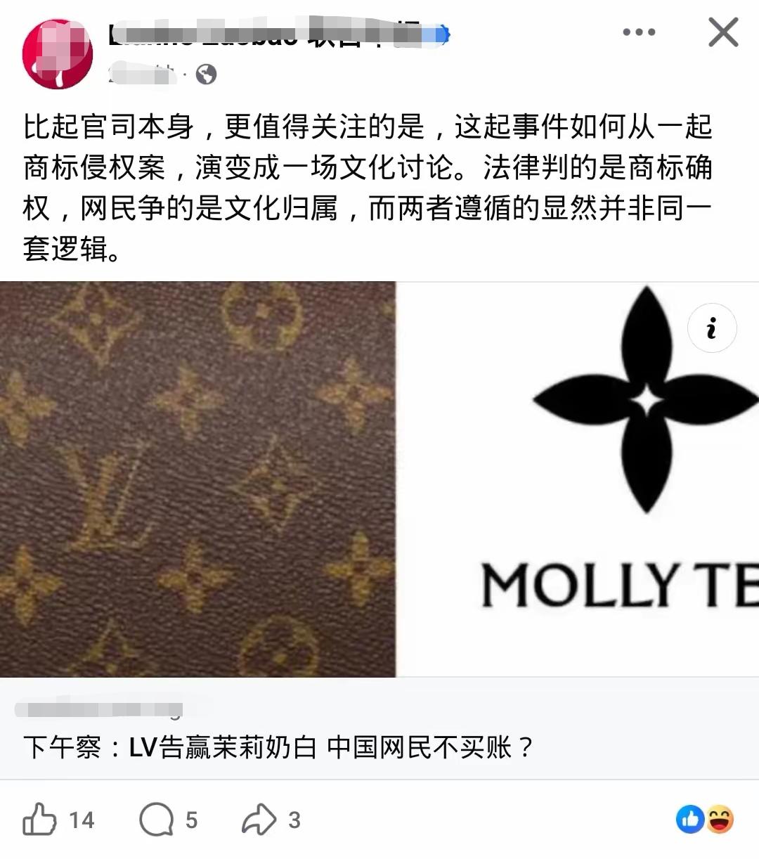 新加坡某报又一次站在我们绝大多数人的对立面。看看同样的案例，它在欧盟输了，在美