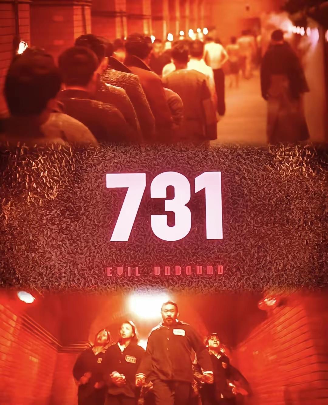 打脸来得太快了！电影《731》还没在日本上映呢，就在日本网络上炸锅啦。中国驻日
