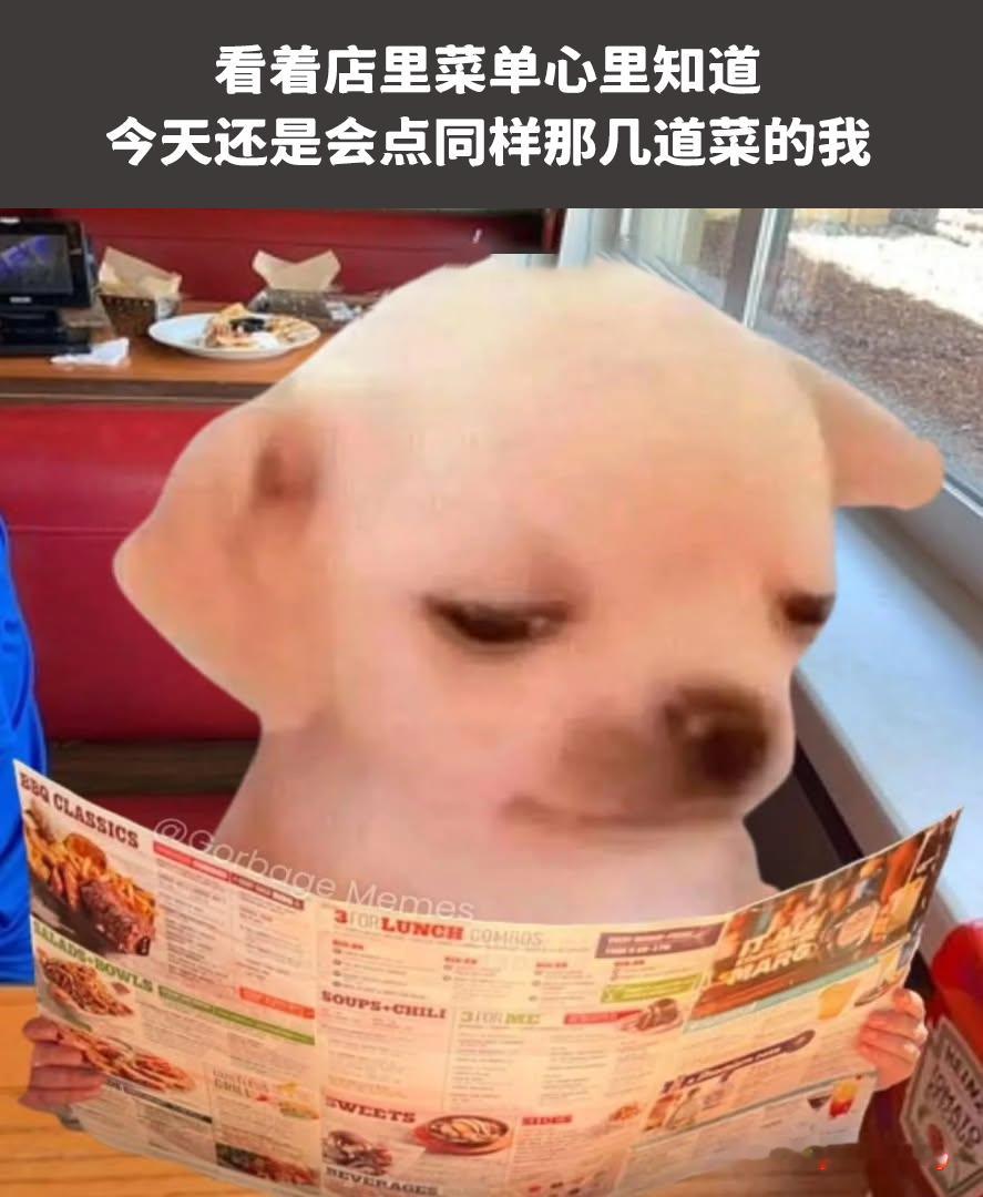 hmmm让我想想meme​​​