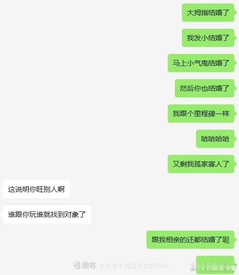 看似无奈，实际上真没招了​​​
