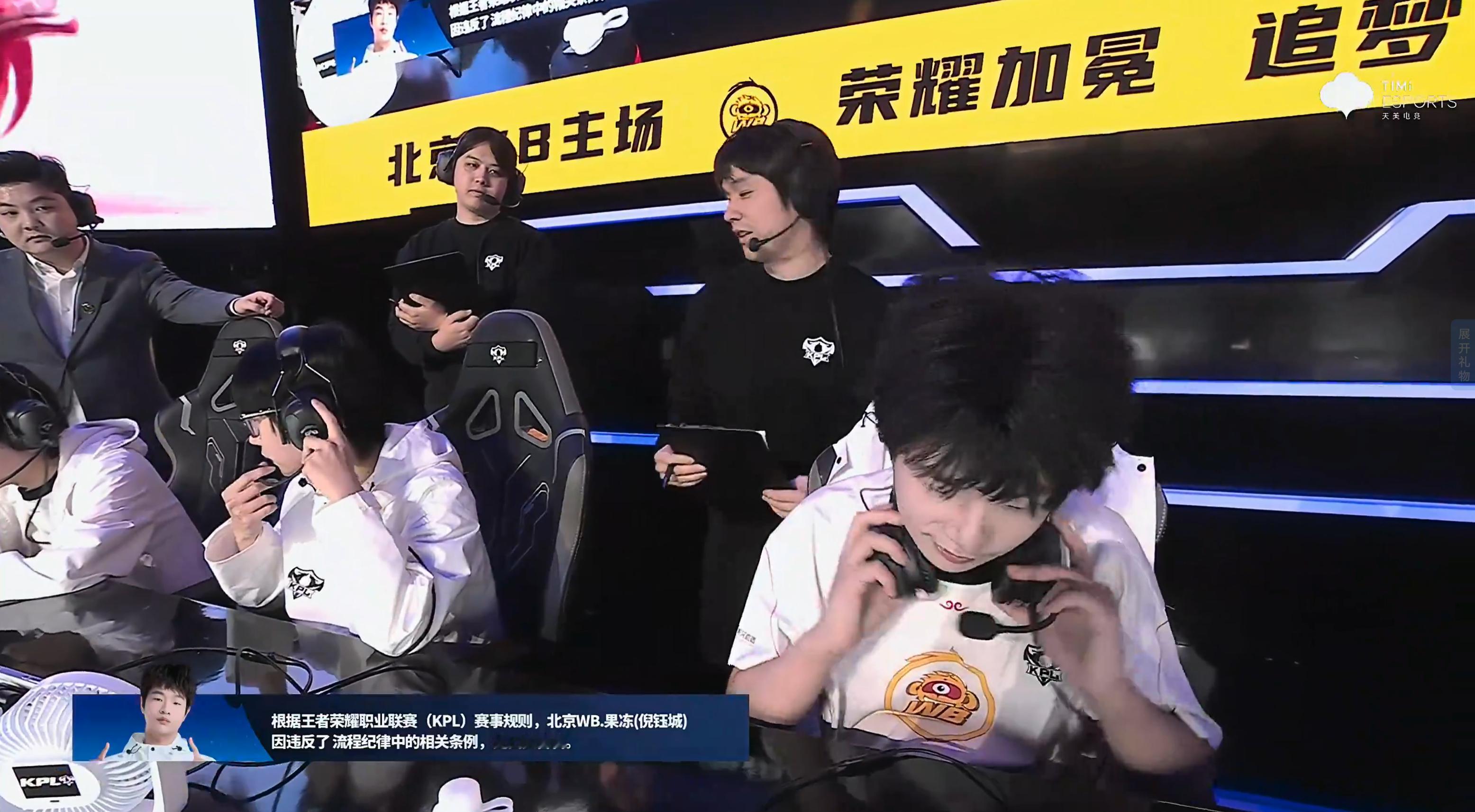 果冻成为第一个登场即吃警告的选手