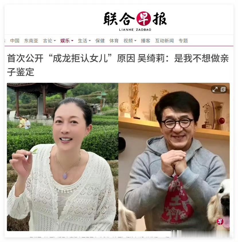 连我们大陆这边的惯例都是女方拒绝亲子鉴定那就直接采信男方说法[捂脸哭]