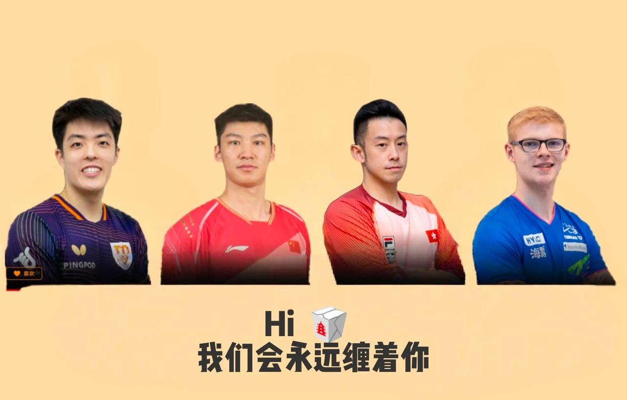 难怪张本智和🇯🇵这么恨王皓指导，原来是因为王皓指导曾经是直板选手啊[捂脸哭]。