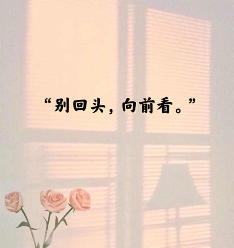 '曾经拥有'的遗憾源于失去的痛苦；而'从未拥有'的遗憾源于缺失的体验；两者在