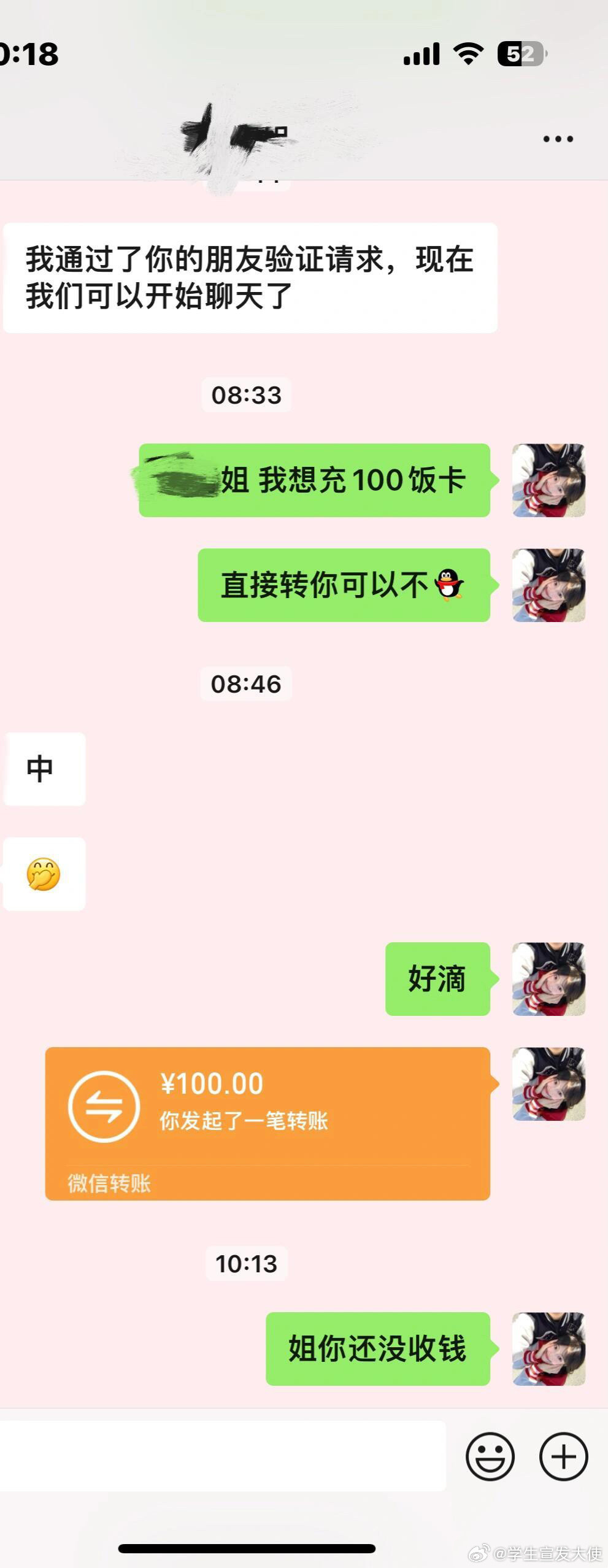 体制内想问下这种情况该怎么办