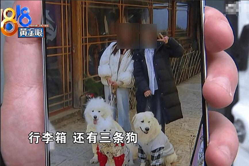 想白嫖？近日，浙江杭州，一男子自驾到丽江时，在平台接了回杭州的订单，单主是两名女