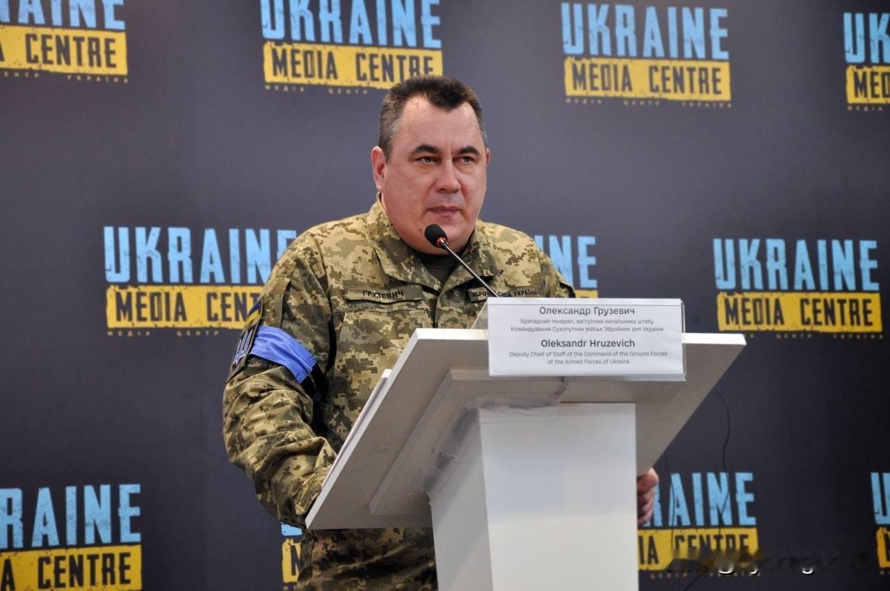 🇺🇦乌克兰武装部队总司令解除陆军参谋长格鲁泽维奇职务乌克兰武装部队总司