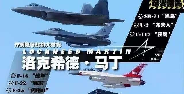 中国制裁有没有用？看看今天的洛马就知道了，什么叫“慢性死亡”。F-35交付卡壳、