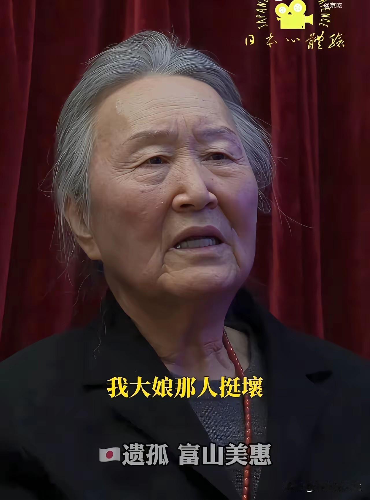 什么样的人能说出这么恶毒的话，对养你长大的人恶语相向。一位被收养长大回到本土