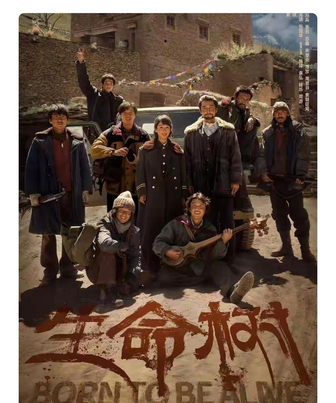 别再吹藏羚羊今天的辉煌了！我告诉你，那段历史根本不是什么英雄凯歌，而是一场输得