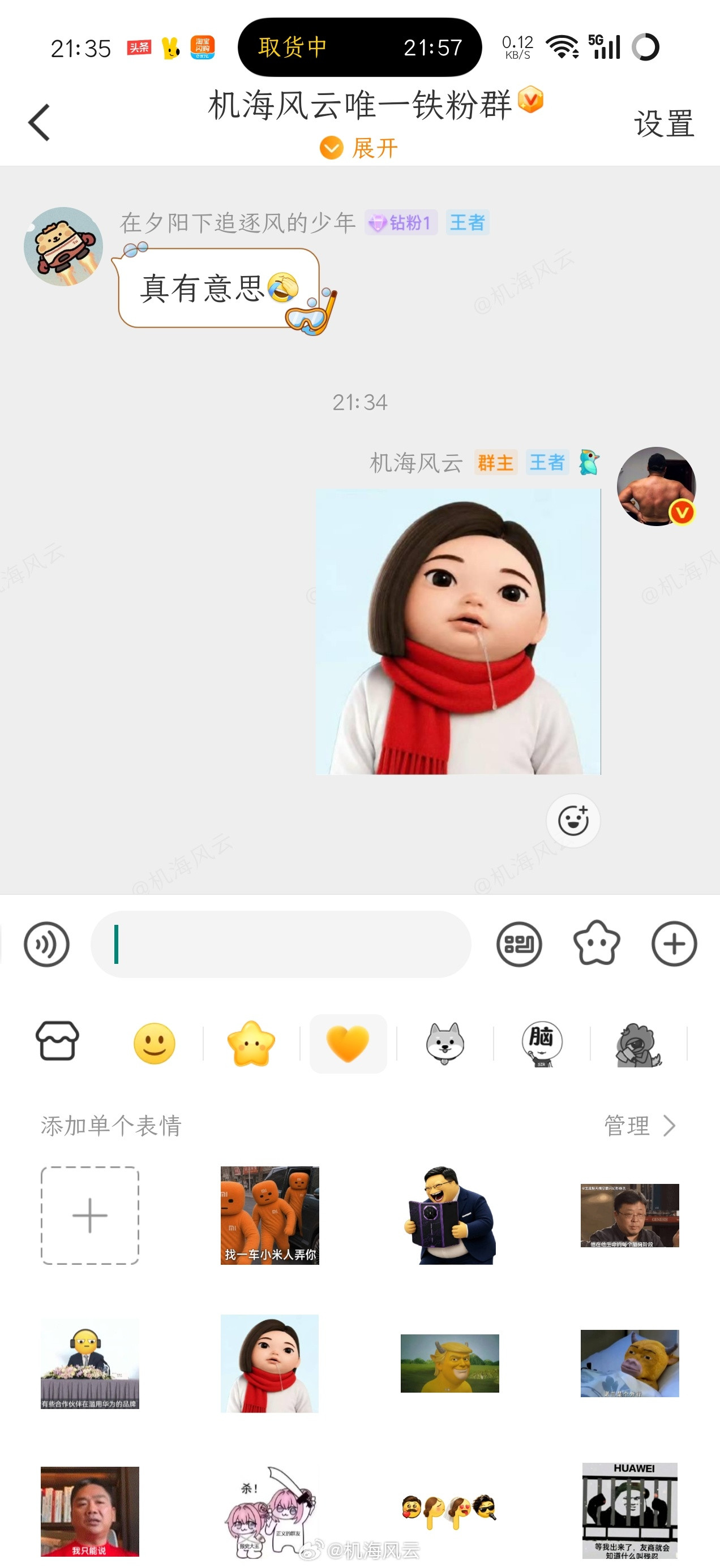 想起了罗永浩那句“我承认我被幻觉击中了！”，做这图的魅友跟罗老师大抵拥有差不多的