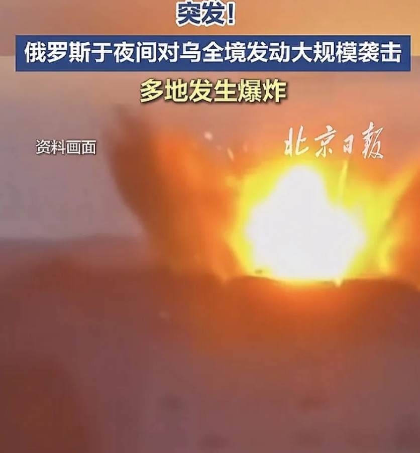 俄军疯狂进攻！战争恐怕要提前结束了！​6月29日凌晨，俄罗斯空天军发动大规模空