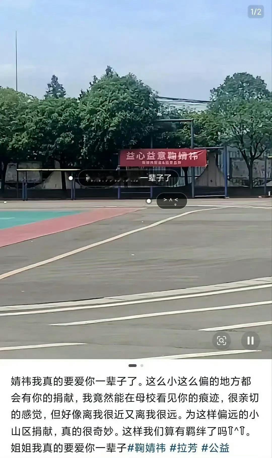 怎么会有鞠婧祎这么好的人
