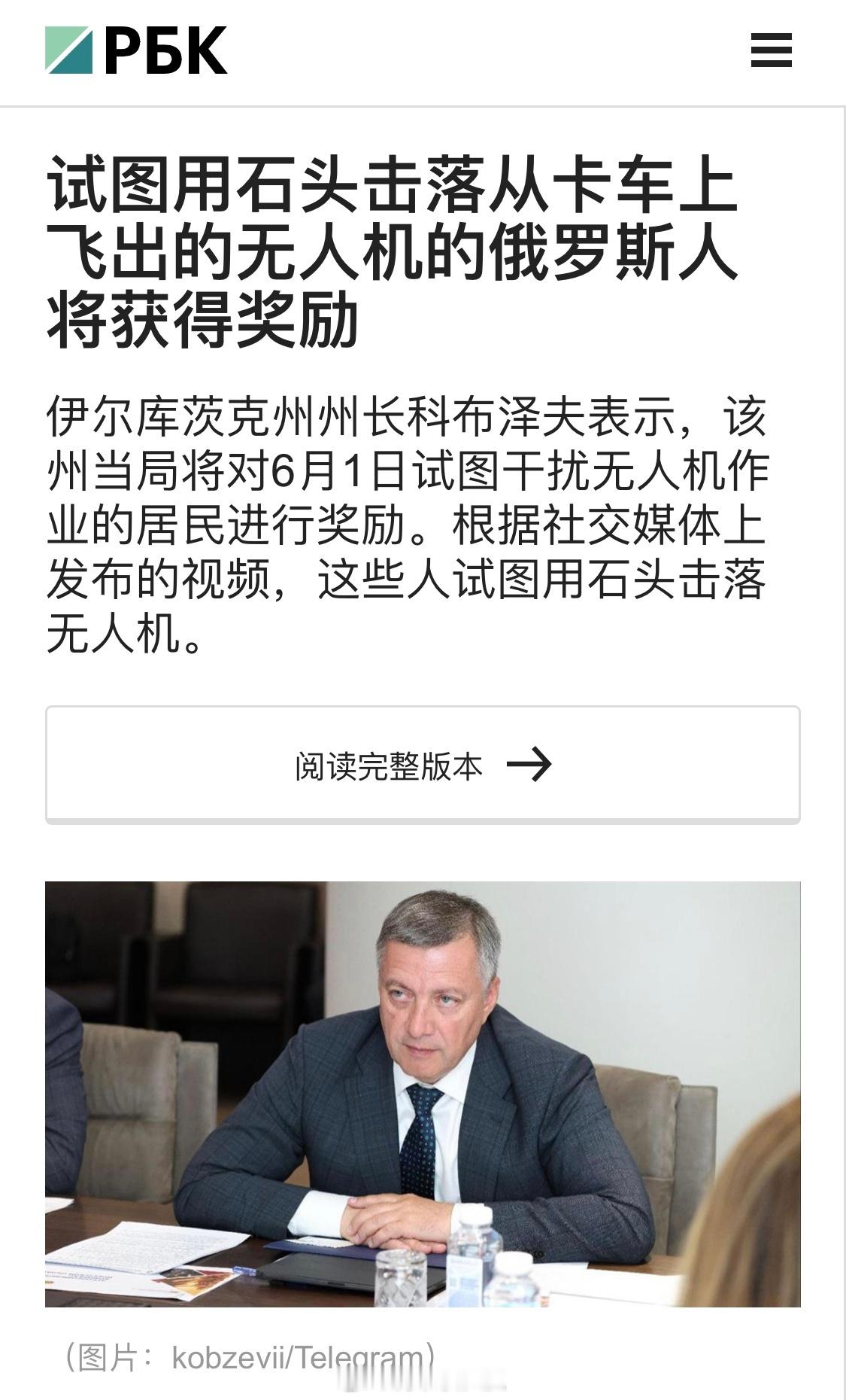 超级大国世界第二军的新闻[大笑]​​​
