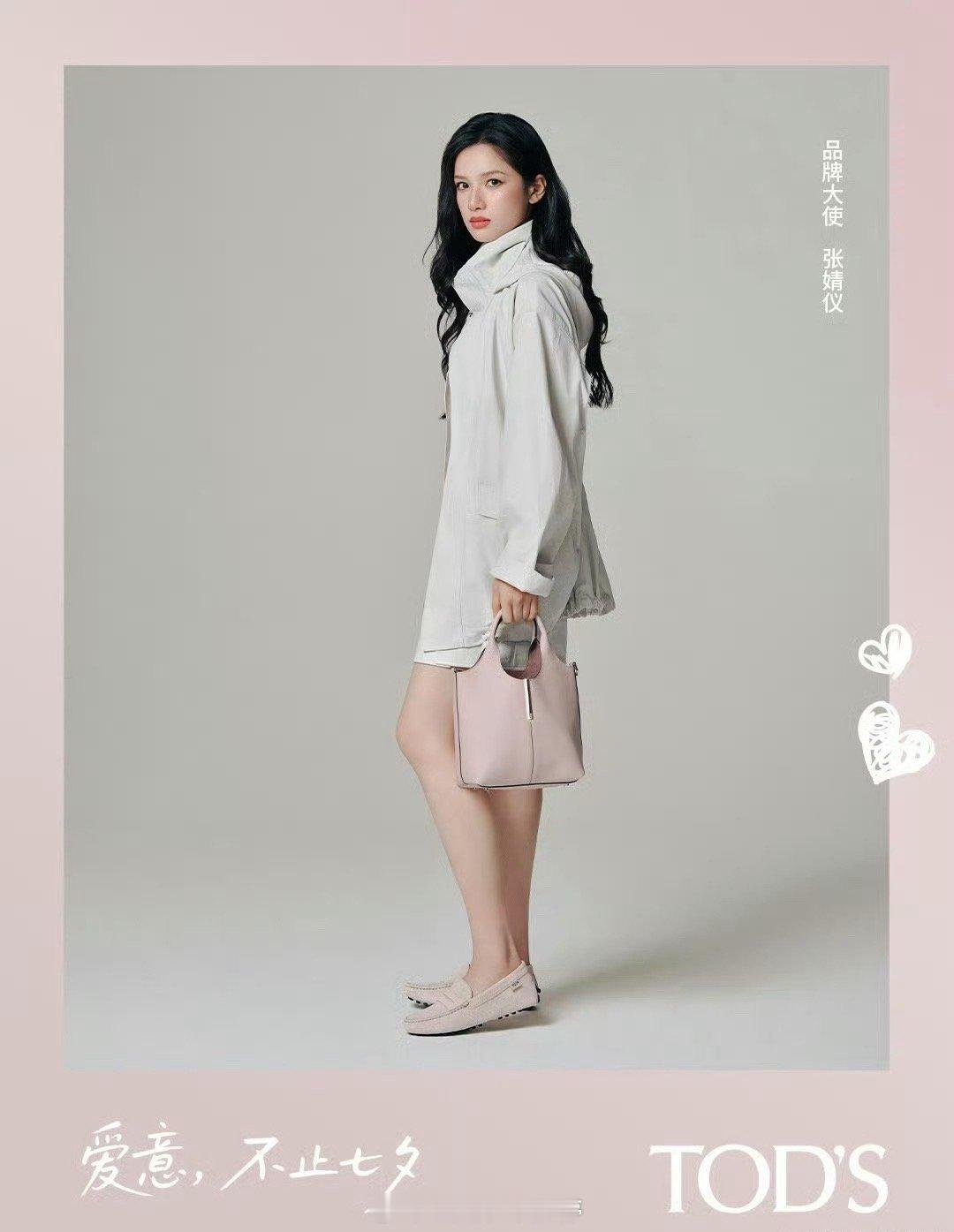张婧仪、张雪迎、张雅钦、邓恩熙同品牌拍摄大片🈶，来看看美女们的表现力怎么