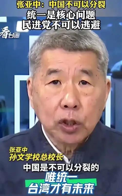 张亚中没当上党主席，国民党还在买武器，他写的和平备忘录没人签。今天看到新闻说，