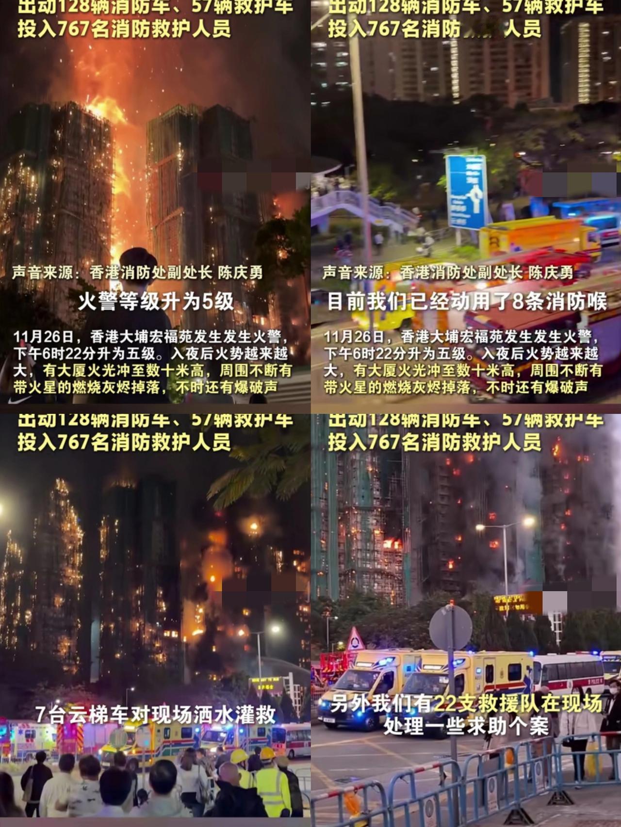 这场香港大火，广东深圳消防人员上大分！不是他们救火技术有多么高超，也不是