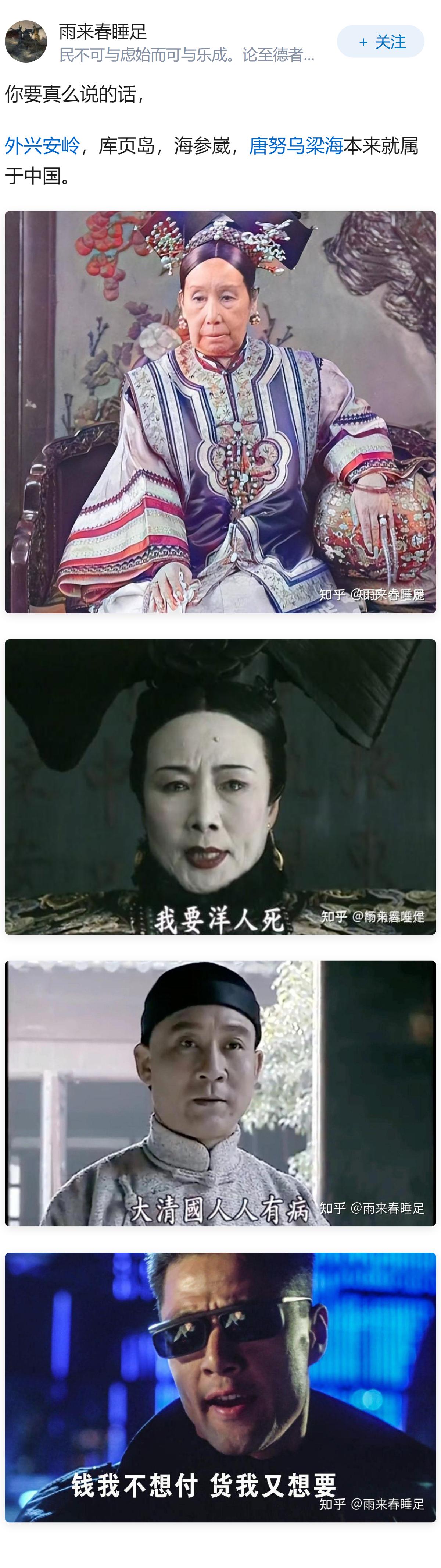 如何看待克里米亚本来就属于俄罗斯这种说法?