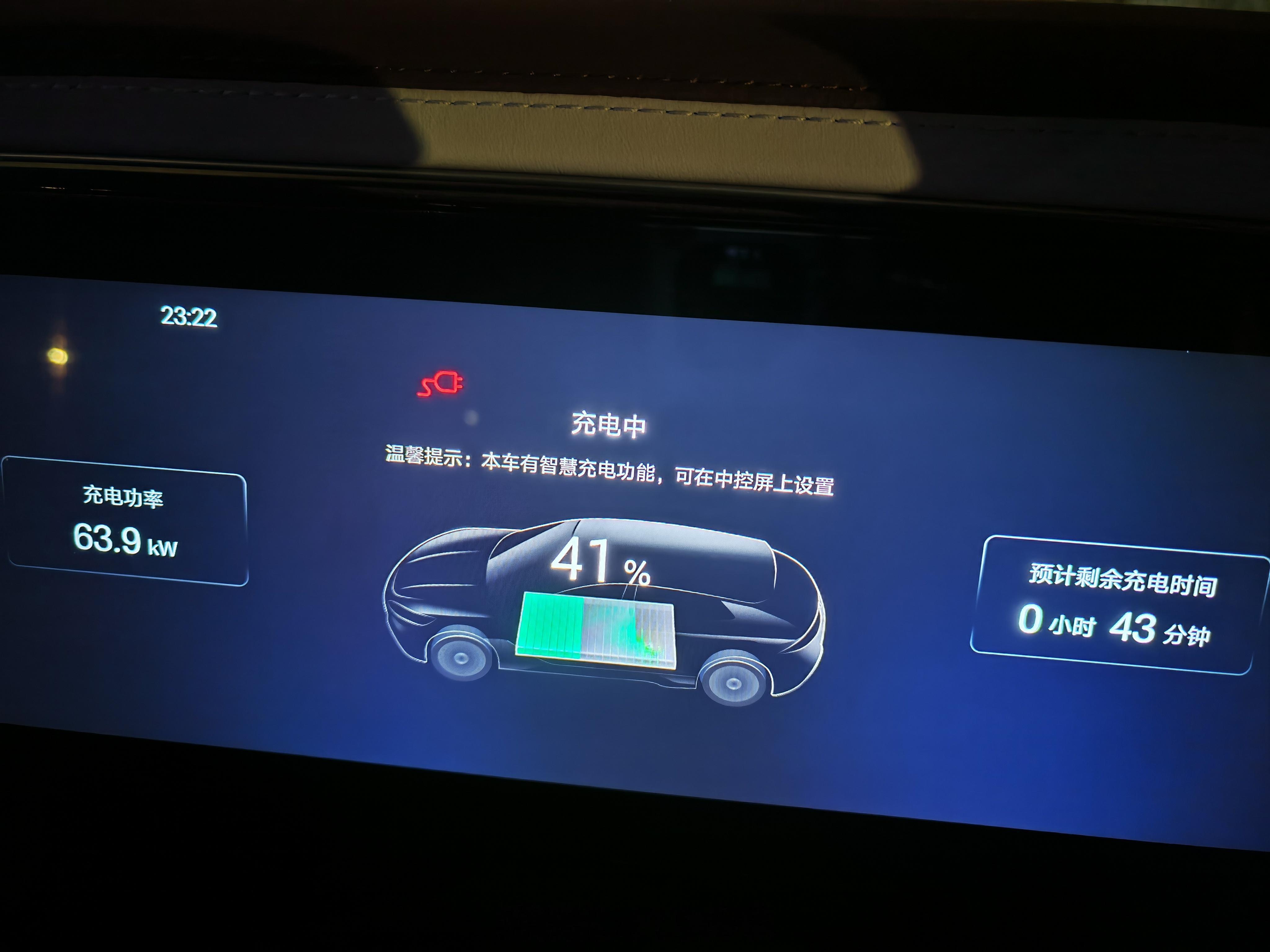 春节开腾势Z9GT混动版，这几天陆陆续续充了五六次电。为了测最真实的充电体验，专