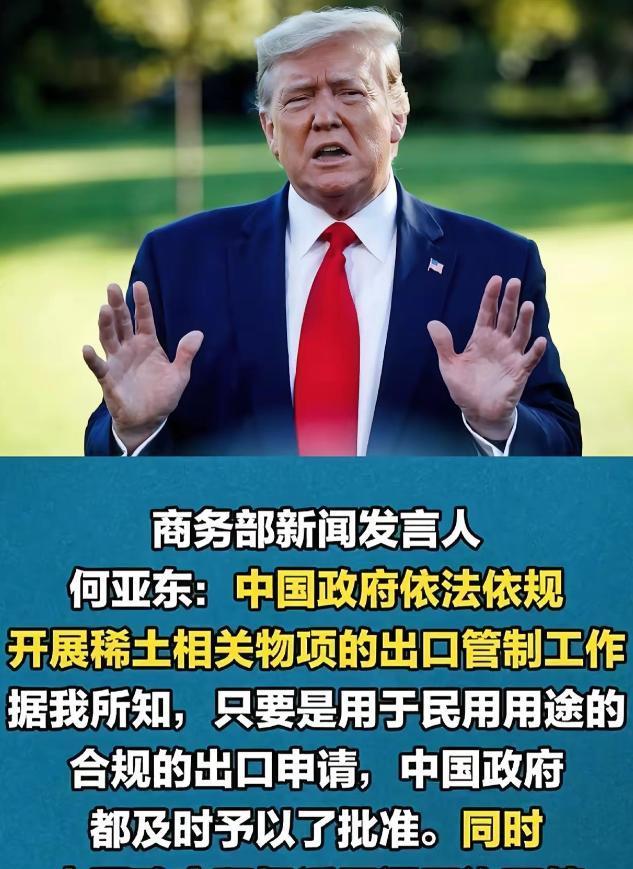 中国的反制来了，12月4日中国商务部再次重申：中国将对稀土进行管制，民用用途的、
